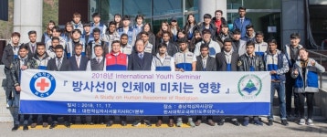 한서대, 국제청소년세미나 개최