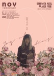 동국대 중앙도서관, 김겨울 작가 초청 강연