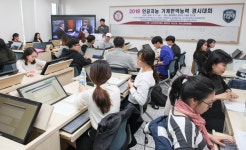 성신기계설비주 | 광운대, 인공지능 기계번역능력 경시대회 시상
