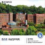 [대담한 카드뉴스] 정상직 우송정보대학 총장 산학협력을 강화하고 학과 개편과 함께 교육 방식의 변화를 시도