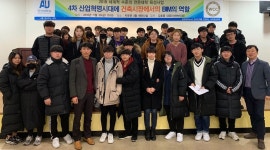 안산대학교, 가상건축아카데미 BIM 특강 진행