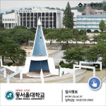 [대담한 카드뉴스] 유광섭 동서울대학교 총장 4차 산업혁명 시대 일자리에 필요한 학생 맞춤형 교육시스템 구축을 통한 새로운 도약