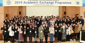 부경대, 중국 길림대와 학생 교류 행사 개최