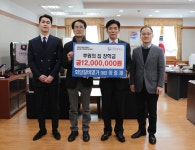 화담갈비명가  이증재 대표, 한밭대에 후원의집 장학금 전달