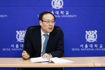 오세정 서울대 총장 