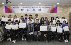 계명문화대학교, 고교-대학 연계 꿈 창작 캠퍼스 실시