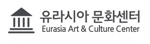 한국영상대학교, 유라시아문화센터 신설로 글로벌 역량 강화