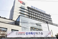 인천재능대학교, 사회맞춤형학과 중점형 성과확산 워크숍 개최