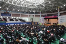 한림성심대학교 입학식…1398명 입학