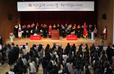 경인여자대학교, 2019학년도 신입생 입학식