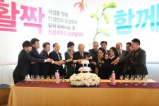 한성대 기숙사 상상빌리지 개관식 성료