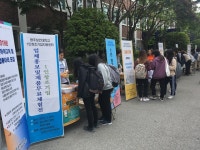 광주보건대학교, 창업지원단 1인 창조기업 지원센터 최우수평가 받아