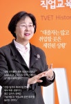 [파워인터뷰 카드뉴스] 나영선 한국직업능력개발원 원장 평생직업교육훈련 활성화에 중점