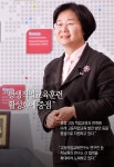 한국직업능력교육원재 | [파워인터뷰 카드뉴스] 나영선 한국직업능력개발원 원장 "평생직업교육훈련 활성화에 중점"