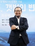 [수요르포] 송도국제도시 캠퍼스타운 미래를 꿈꾸다