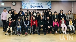 동덕여대와 성북구가 함께하는 듀엣-멘토링