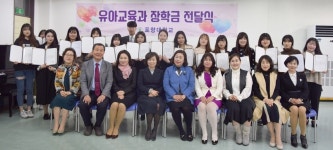 포항대학교, 선배들의 사랑 30년 전통의 장학금으로 이어져
