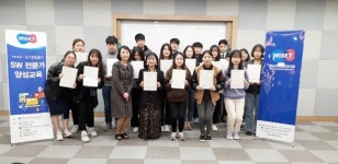 목포대, WISET SW 전문가 양성 교육 실시