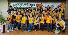 대구사이버대, 대구시 주관 2019 자원봉사 프로그램 공모사업 선정