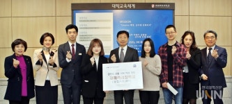 계명문화대학교, 강원 산불 피해 학생에게 특별장학금