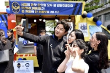 [찰칵! 현장] 인천재능대학교, 중간고사 앞두고 깜짝 이벤트