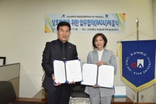 오산대학교 학생상담센터, 경기도가족상담소와 업무협약 체결
