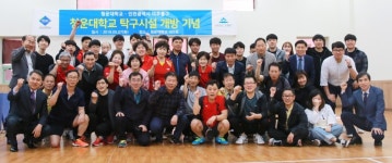 청운대, 지역주민 위한 체육시설 무료 개방