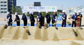 코리아텍, 학생기숙사 신축 기공식