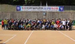 부산과학기술대학교, 총장배 고교 교직원 테니스대회 성료