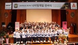 동원과학기술대학교 간호학과 나이팅게일 선서식