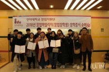 [창업특집] 인덕대학교, 전문대 유일의 초기창업패키지사업 수행