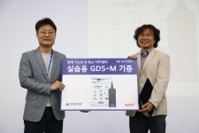 아주자동차대학, 현대차로부터 상용차용 고성능 무선 진단장비 받아