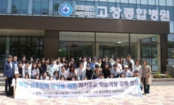 전북과학대학교 간호학과, 학습역량강화 캠프 개최