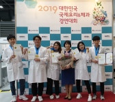 장안대학교, 국제요리&제과 경연대회 다수 수상