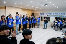 [혁신교육선도대학/대구가톨릭대]세상의 빛과 소금 … 창의융합형 인재 양성