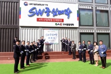 [혁신교육선도대학/우송대]4차 산업혁명시대가 요구하는 글로벌 SW인재 양성