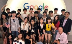 [혁신교육선도대학/우송대]4차 산업혁명시대가 요구하는 글로벌 SW인재 양성