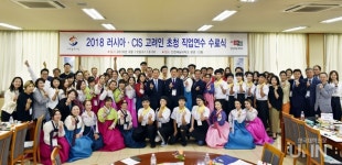 인천재능대학교, 고려인 초청 직업연수기관 선정