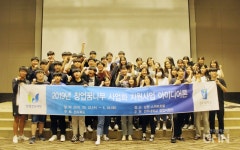 전주대, 2019년 창업꿈나무 아이디어 마라톤 대회 성료