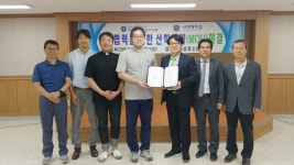 서정대학교, 한마음청소년수련원과 MOU 체결