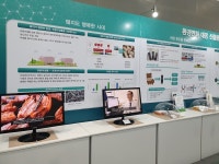 전북대, 새로운 가축질병 방어 시스템 제시