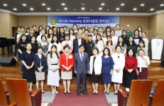 배화여자대학교,종로구청과 문화어울림 한마당 행사 개최