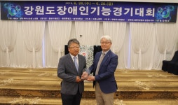 [동정]왕덕양 송곡대학교 총장, 한국장애인고용안정협회로부터 감사패 전달