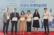 동신대 안경광학과, 안경사국제학술대회 6개 우수상 차지