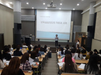 송곡대학교, 2019 강원도 보육교직원 보수교육 운영
