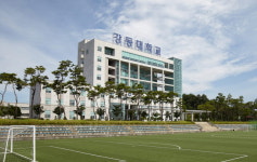 강동대학교 역량교육개발원, 하계 학습역량강화캠프 개최