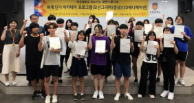부천대학교, 고등학생 대상 단기 아카데미 프로그램 성료