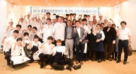 우송대, 해외 정상급 조리대학과 교육협력