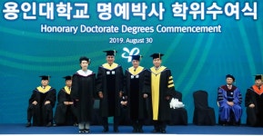 용인대, 국제 스포츠 행정가에게 명예박사학위 수여