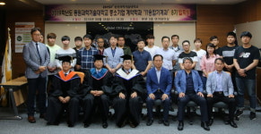 동원과학기술대학교, 계약학과(IT융합기계과) 8기 입학식